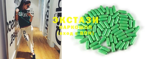 MDMA Волоколамск