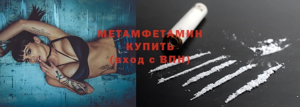 MDMA Волоколамск