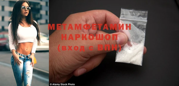 MDMA Волоколамск