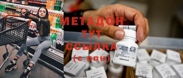 MDMA Волоколамск