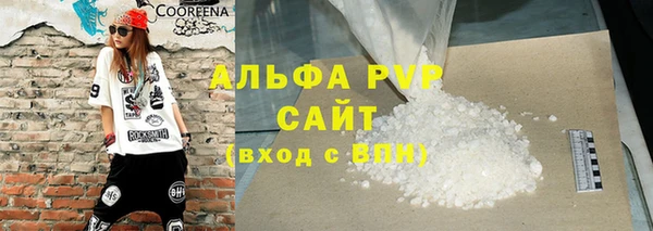 MDMA Волоколамск